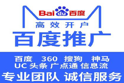竞价托管SEM：让广告更智能、更高效